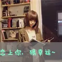 踏碎这一场盛世烟花时尚情侣qq头像