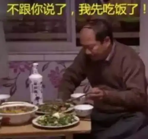  哈哈哈哈,吃货找的奇葩理由,分析的全是硬道理