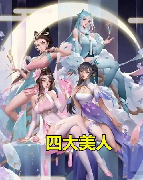 下一套新皮肤已确定是snk火舞,之后还会有四大美人,以及五虎将