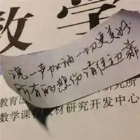  2019充满正能量的头像微信头像图片大全