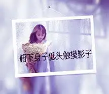 qq5人头像闺蜜霸气超拽微信头像图片大全