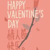  情人节唯美图片大全唯美浪漫情人节当天配图