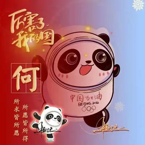  2022你的微信头像该换新了,39张情侣款照片姓氏签名头像,请查收