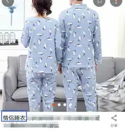  tfboys同框睡衣新鲜出炉,王俊凯王源的都是情侣款,可是易烊千玺的是怎么回事