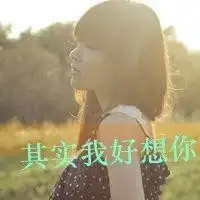  失恋头像女生有泪水的微信头像图片大全