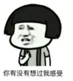 宋茜这瞪眼般的演技是要和ab比赛她们真该学学小眼睛的周冬雨呀