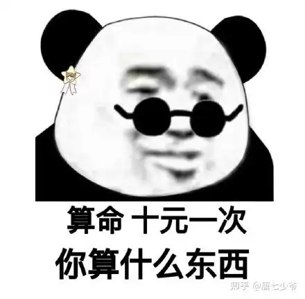  搞怪表情包收起你的坏情绪,别忘了你曾经也是我心尖尖上的宝藏男孩