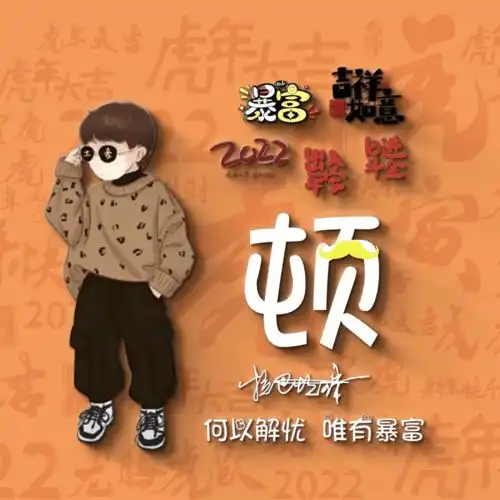  你的微信头像多久没换了2022新款卡通情侣签名头像,请查收带走