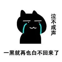  雾霾天气表情包微信头像图片大全
