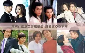  来自星星的你引领姐弟恋风潮金秀贤全智贤登对指数爆表