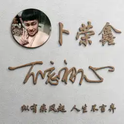  30多张大气个性3d立体签名微信头像来袭,一定有你喜欢的