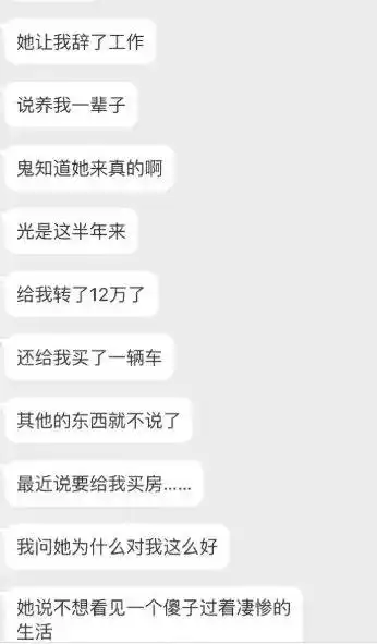 闺蜜买彩票中了1.3亿,分给我一半番禺人这样的闺蜜给我来一打
