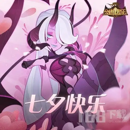  剑与远征最新兑换码2021多少剑与远征七夕兑换码最新攻略