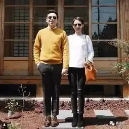  情侣感情好不好,看穿衣就能知道