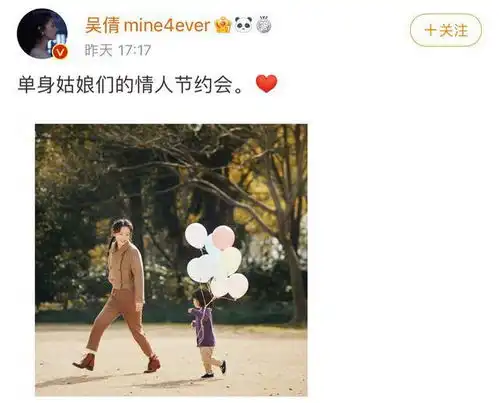  情人节张雨剑吴倩宣布离婚,网友这下他单身人设立住了