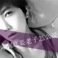  求伤心绝望的男生扣扣头像和网名与个性签名