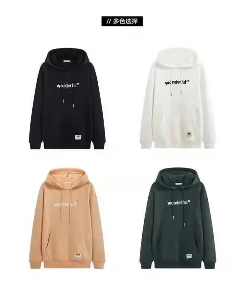  11.28超值珊瑚绒睡衣套装宝宝洗衣机情侣款加绒卫衣九阳电磁炉儿童防霾口罩丸美眼霜礼盒珀莱雅水动力3件套洗衣液洗发水荸荠羽绒服