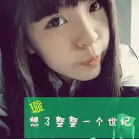qq闺蜜2人头像两张一人一张上面有字有璇,楠字的