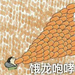  王思聪吃热狗火了后,网友们的神p图差点笑死我哈哈哈哈哈