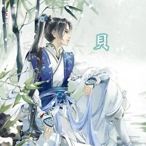  带姓氏的古风情侣头像第十波拿走不谢