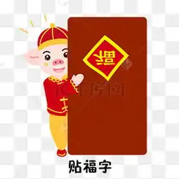 吉祥物图案素材免费下载吉祥物图案图片大全千库网png第2页
