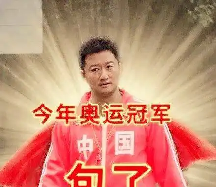 吴京无意间客串的电影,竟意外成就了可爱的奥运表情包