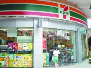 24小时便利店711将入渝连锁超市竞争更趋激烈