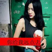  头像女霸气冷酷无情带字微信头像