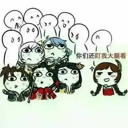  最怕大乔突然的关心是什么梗