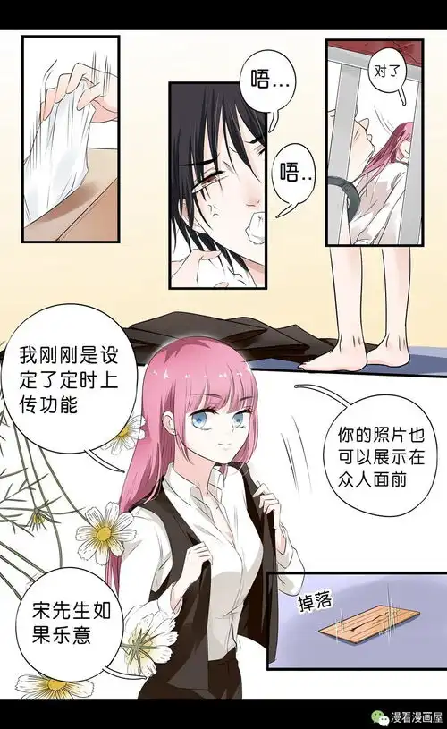  吃着火锅唱着歌竟然让妹子给绑了总裁不会武术就是这个下场