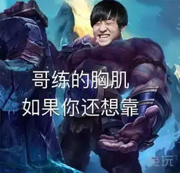  rng摘得小组头名成功营救fnc晋级四强