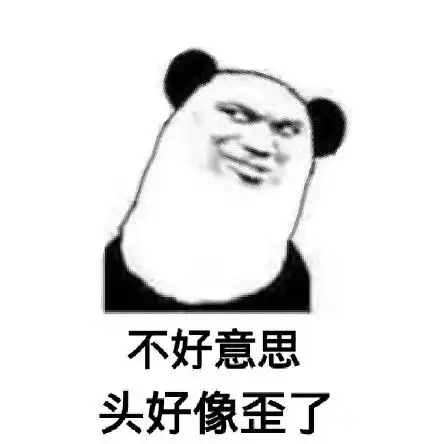  迷之微笑迷之微笑表情