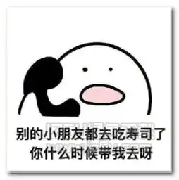  吃货专属打电话表情包jz5u绿色下载站