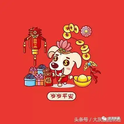  您有一条除夕祝福请查收