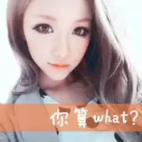  微信骂人头像带字