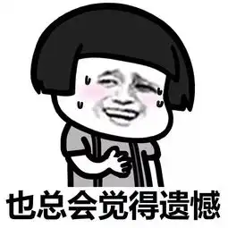  奇葩父母竟然以姑娘吃螺丝不用牙签为由拆散情侣这个真扛不住