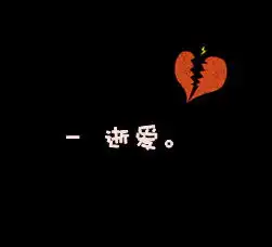  最新卡通表情图案的可爱情侣qq头像一左一右我好喜欢你这只懒猪图片...