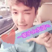 张艺兴姐妹头像一对两张