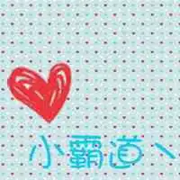  情侣头像天线宝宝微信头像图片大全