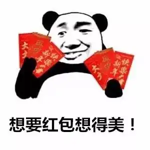  黔南人过个年要花多少钱全国人情礼排行出炉算完扎心了