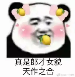  喜大普奔,黄子韬终于和女艺人有cp感了,想站真人