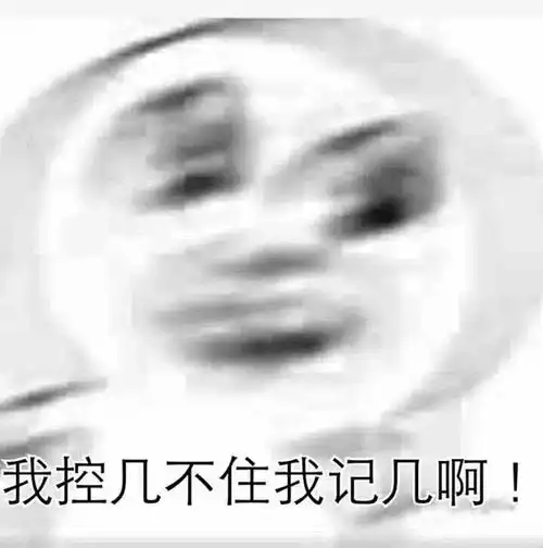 说一下我和我家黏人哒小媳妇