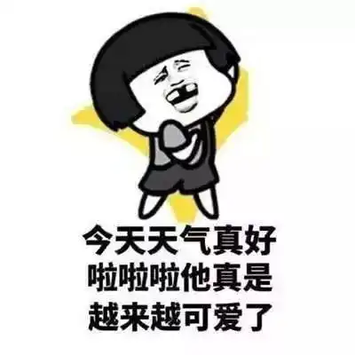  29日至30日有中雨这个地方还有大到暴雨