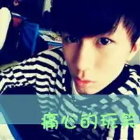  曾把她说的那么美带字qq情侣头像