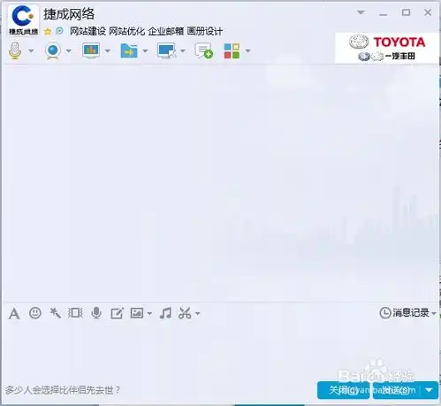  百度浏览器怎么把网页另存为图片