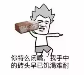  情人节辣眼睛奇葩礼物集合,爱情的巨轮说翻就翻