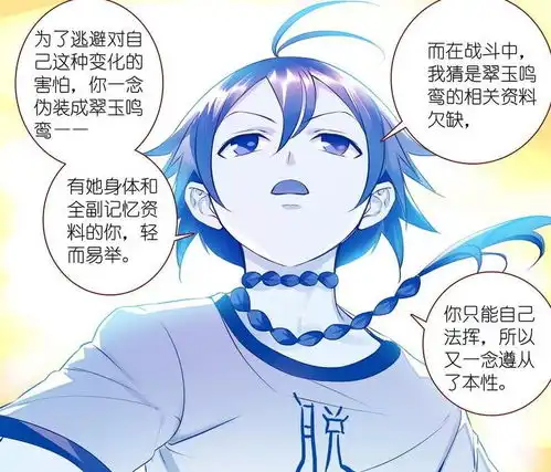  狐妖小红娘又见送命题,快被勒死的白月初恐将施展白式续缘法