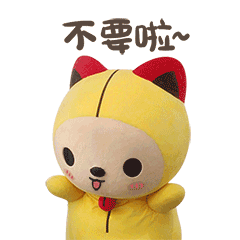  可爱的夏萌猫qq表情图片