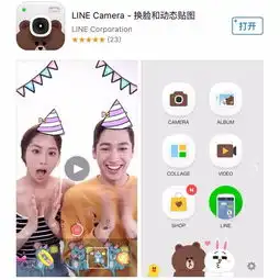  简易版暴漫表情制作只需要3步