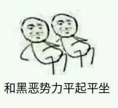  以偏概全,快手哪有某些人说的如此不堪